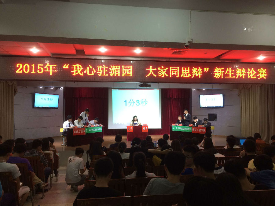 QQ图片20151124154752.jpg